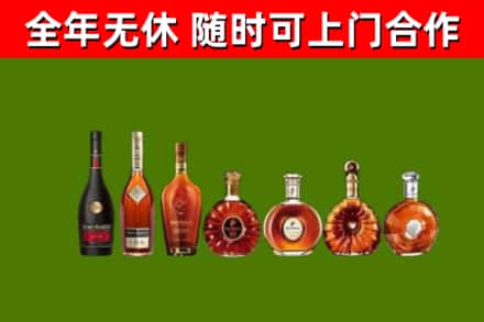 南明区回收洋酒