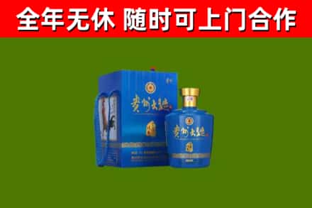 南明区烟酒回收贵州大曲.jpg