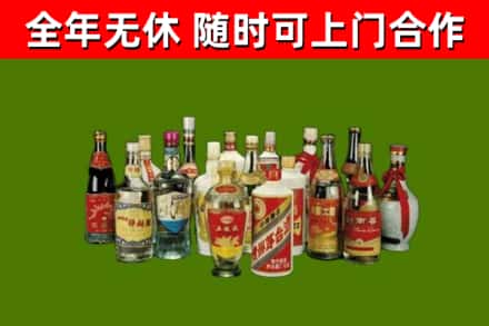 南明区烟酒回收老白酒.jpg